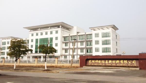 常德PG直营不凡成就非凡裕昌新资料有限公司
