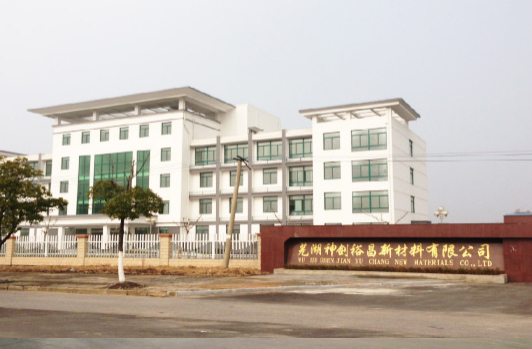 成立常德PG直营不凡成就非凡裕昌新资料有限公司全资子公司。