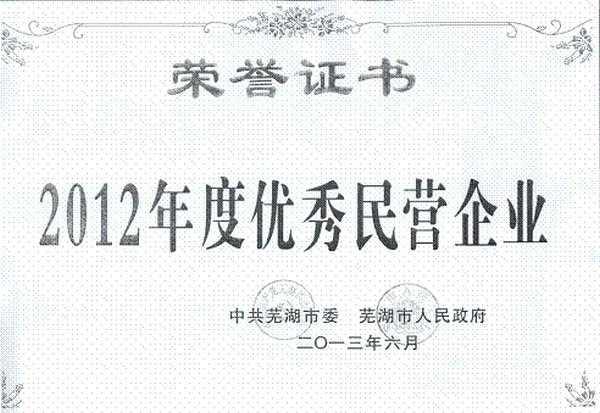 成长聚积力量 优良见证成就